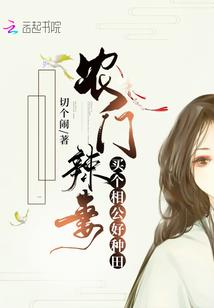 怎么化解属龙与属虎