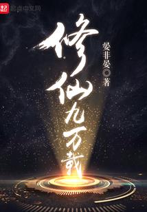 黑豆泡醋男人