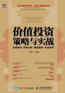 房子入户花园风水