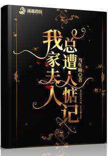 杭州回龙山风水好吗