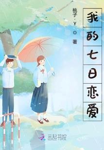 网名有夏的