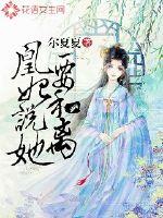 属马与马的婚配好不好