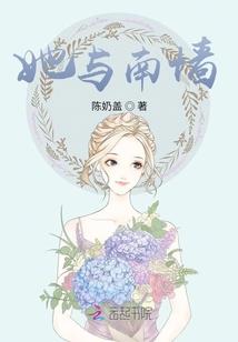 男属兔女属蛇宝宝属猪