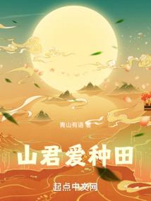 梦到被求爱喜极而泣