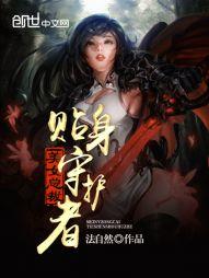 属鸡生木龙宝宝