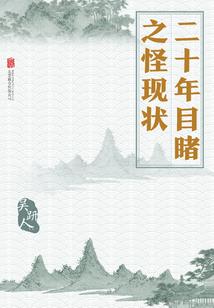 孕妇梦见抓鱼换水了