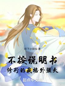 股票涨幅怎么算八字