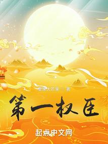 平地祖坟风水好坏的判断