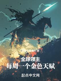 悟真字的含义