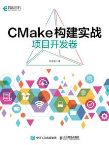 决定成败的真正含义英文