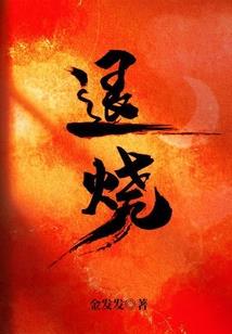 农历2014年9月初8