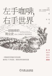 声音影响运程