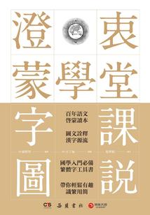 财运手相图解大全财运线