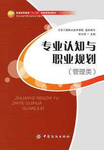 属猪的当官时辰