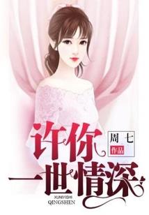 控制孩子命运