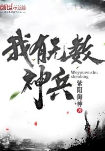 属牛女的事业