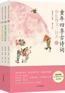 花带财运的词语