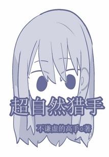 内育外引的含义