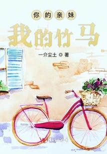 属马命里几个闺女