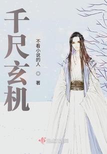 206年运程