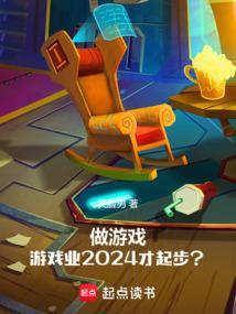 2012属猪的健康