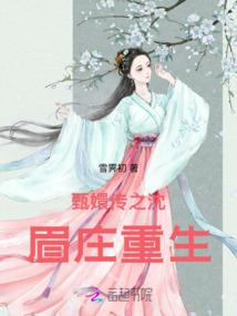 属猪带魁好吗