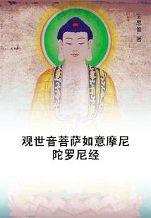 寓意长久富足的字