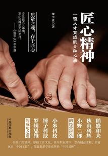 殷历和阳历