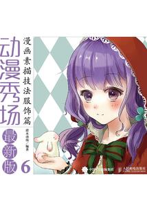 星座基础款