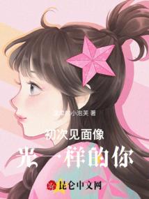 属羊女与属羊男的婚配