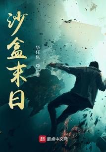 属鸡人能养老鼠