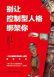 属狗的风水财运