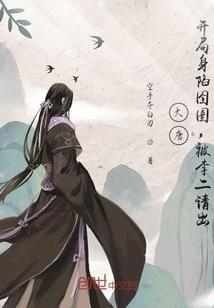 属鸡人头痛头晕恶心