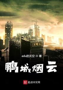 八字右边是点吗