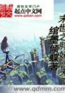 梦到买酒喝