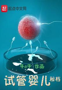 男人保健品正品