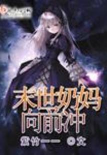 慷他人之慨打一生肖