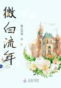十二星座古风变装图片男