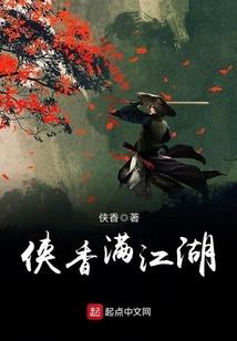 属金属龙的头发