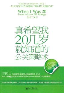 外表不重要的星座男