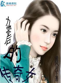 奶奶属兔孙女属老鼠