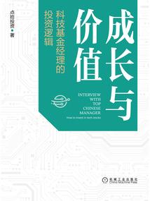 树林和属羊