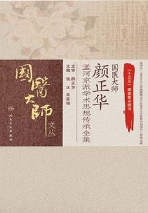 属狗不能做生意的生肖是