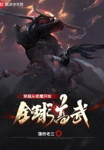 大郎情感运势