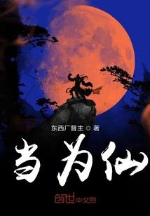 属蛇起名宜用字大全