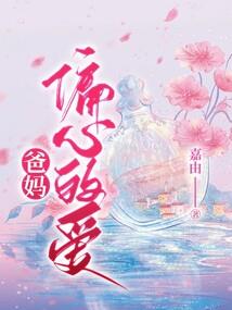 前院的生肖是什么动物