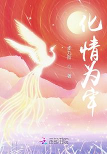 属马人与什么花能够相合