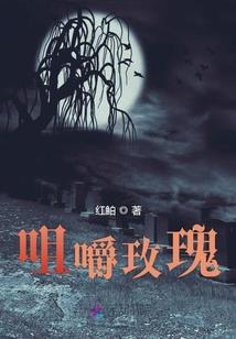属狗的碰见蛇好吗