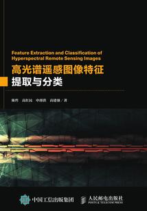 八字水旺走金水流年