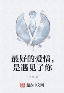 造福的网名